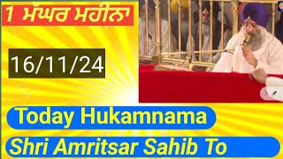 Today hukamnama sahib shri Amritsar Sahib To [upl. by Jevon525]