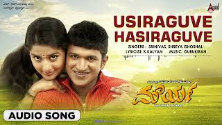 Usiraguve Hasiraguve  Mourya  Puneeth Rajkumar  Meera Jasmine  Gurukiran  SNarayan [upl. by Ivon]