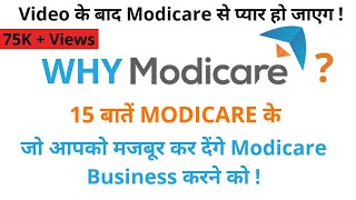 Why Modicare Is A Best Direct Selling Company Of India  Best MLM Company By Rohit Gupta [upl. by Hartzke]