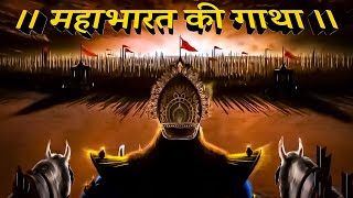 Complete Mahabharata Story in 20 MinutesHindi  Gyan Villa [upl. by Tadich903]