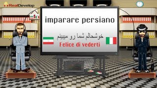 impara il persiano 1 impara il persiano online [upl. by Artsa]