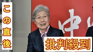 【卓球】世界選手権７度Ｖの松崎キミ代さんが現役選手にエール「わずかな差を縮めて、パリでもっといい試合を」 [upl. by Retxed973]