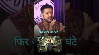 कैसी भी विश्व 24 घंटे में पूरी हो जाएगी astrology numerology shots viralvideo astroKeshavpandit [upl. by Herta]