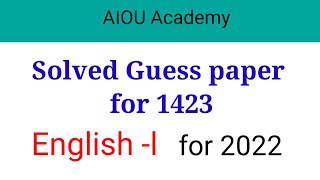 1423 Solved Guess paper solved Guess paper for course code1423 semesterAutumn2021 aiouacademy [upl. by Starr]