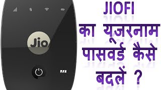 How to change Admin username and password of jiofi  jioFi m2s ka admin password kaise badale [upl. by Cyndie607]