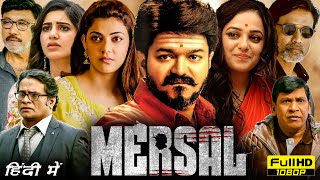 Mersal Full Movie Scene Reaction Hospital Scene  Part 6 [upl. by Purcell]