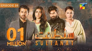 Sultanat  Episode 26  1st June 2024  Humayun Ashraf Maha Hasan amp Usman Javed   HUM TV [upl. by Ruffi]