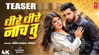 DHIRE DHIRE NACH TU  Neelkamal Singh Latest Teaser 2024 Ft Mahima Gupta  New Bhojpuri Song [upl. by Ennaecarg966]