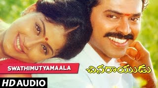 Kothala Rayudu Songs  Yenda Vaana Song  Chiranjeevi Madhavi [upl. by Vaios]