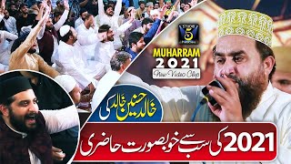 Muharram Mehfil Khalid Hasnain Khalid  Fazle Kibriya Hussain Hai  Studio5 [upl. by Dione]