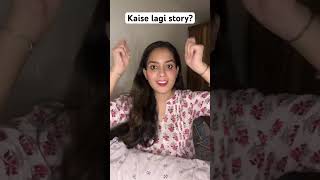 Anokhi kahani😂 comedy relateble funny lovestorytrendingvideo viralvideo foryoupage [upl. by Llertnahs]