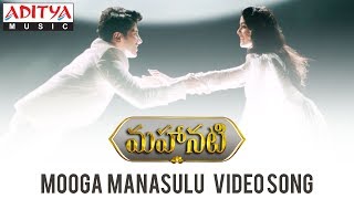 Mahanati 2018 Title Track  Favorite Song Reaction  Savitri  Keerthy Suresh  Dulquer Salmaan [upl. by Litman]