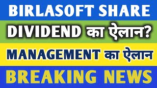 Birlasoft Share News  Birlasoft Share Analysis  Birlasoft Share Latest News  Birlasoft Stock [upl. by Murton]