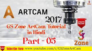 How to Create Area Clean Toolpath  ArtCam 2017 Tutorial Part 5 in Hindi [upl. by Braeunig]