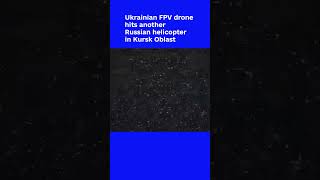 Here we go again Ukrainian FPV hits another Russian helicopter near Kursk [upl. by Apicella]