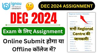 DEC 2024 Exam के लिए Assignment Online Submit होगा या Offline कॉलेज में  IGNOU Assignment 2024 [upl. by Attenal]