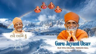 Guru Jayanti Utsav  11th Aug 2024  Virar  Mumbai [upl. by Aicilyt]