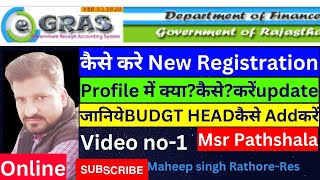 How to create Profile on EGras New registration kase amp Challan kaise generate kareegrasechallan [upl. by Lashar]