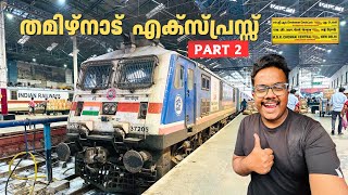 തമിഴ്നാട് എക്സ്പ്രസ്സ് 🔥  New Delhi to MGR Chennai Central 🔥  Full Journey Vlog  Part 2 [upl. by Nnazil331]