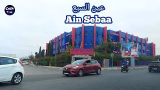 Ain Sebaa Casablanca عين السبع كازابلانكا [upl. by Maria]