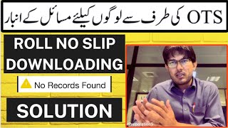 How to solve the Roll Number Slip Downloading Problem of OTS  Complain Inquiry  No Record Found [upl. by Esnohpla253]