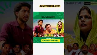 Faisla movie  superhit story  new haryanvi film फैसला faisla [upl. by Danica]