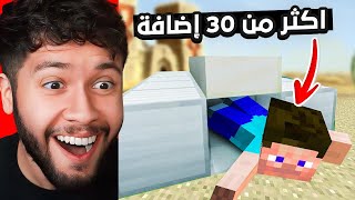 كل شيء عن الإصدار الجديد 120 في ماين كرافت الجوال [upl. by Rafaelof]