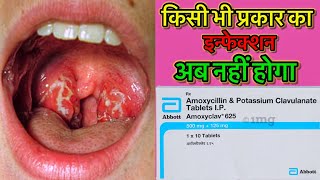 Amoxyclav 625mg uses  side effects Dose  MRP   सभी जानकारी पाइये अब हिन्दी मे  pharmachoice [upl. by Htenaj]