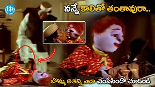 Tanikellabhaani Ammo Bomma Movie Scene  Rajendra Prasad Comedy Movies  idreamvizag [upl. by Mcclenon]