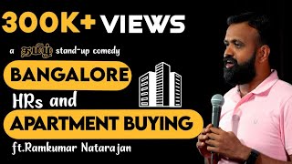 Bangalore HRs and Apartment Buying  Tamilதமிழ்  Standup Comedy  English Subs  Ramkumar Comic [upl. by Eelsew291]