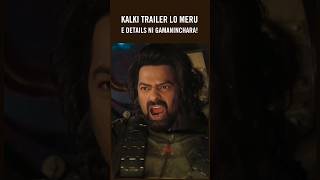 Kalki Trailer Lo Meru Ee Details Ni Gamaninchara kalki2898ad prabhas bujji nagashwin bhairava [upl. by Krusche]