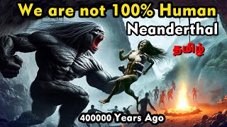 மனிதர்களை கதறவிட்ட Neanderthal Monsters  பல இனங்களை வேரோடு அழித்த அரக்கர்கள்  Vaan Veli [upl. by Ixel]