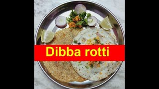 Dibba Rotti Recipe In Telugu [upl. by Ulrike]