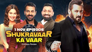 Bigg Boss 18 Live 1 November 2024 Review  Bigg Boss 18 Full Episode Today  Bigg Boss 18 [upl. by Laucsap326]