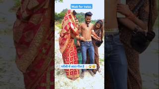 चढ़ी फटी हुई थी funny comedyvideos comedy देहाती dehati viralvideos [upl. by Tucker]