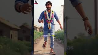 Mantri ji gao me aye🤣😂 comedy motio comedyfilms funny motimotia [upl. by Aimil]