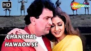 Chanchal Hawaon Se  Kaun Sachcha Kaun Jhootha  Rishi Kapoor Sridevi  Alka Yagnik Hit Songs [upl. by Divine579]