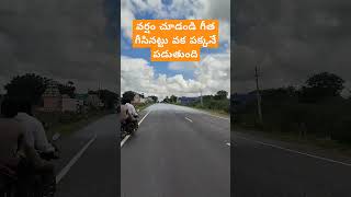 Rain short trending travel nellore reels love [upl. by Anawal497]