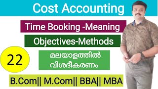 Cost Accounting Time Booking Meaning Objectives of Time Booking Methods of Time Booking Malayalam [upl. by Ahsiena]