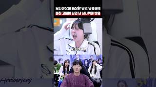 오디션장에 등장한 유명 유튜버의 미친 고음에 난리 난 심사위원 반응ㄷㄷ DK 디셈버  心 심 [upl. by Ajiam]