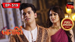 Yasmines Life In Danger  Aladdin  আলাদিন  Full Episode  519  22 Nov 2023 [upl. by Howe]