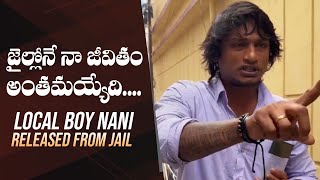 Local Boy Nani Released From Jail  Local Boy Nani About Incidents Happened In Jail [upl. by Akimaj377]