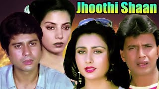 Jhoothi Shaan  Full Movie  Mithun Chakraborty  Poonam Dhillon  Superhit Hindi Movie [upl. by Marlie]