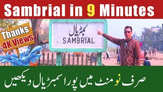 Sambrial Complete Documentary  Sialkot documentary سمبڑیال سیالکوٹ پر ایک رپورٹ sambrial [upl. by Seugirdor702]