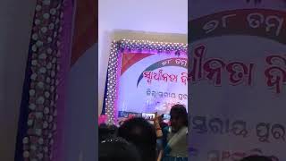 78th Independence Day District level Felicitation Programme  Town Hall SUBARNAPUR [upl. by Nissie]