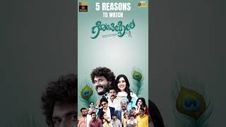 5 reasons to watch Gopilola movie in 2024 gopilola kannadamovie 5reasons [upl. by Kirsch]