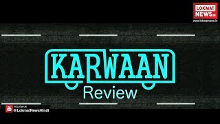 Karwaan Movie Review  Irrfan Khan  Dulquer Salmaan  Mithila Palkar [upl. by Aniras]