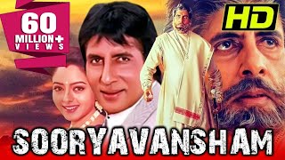 Sooryavansham HD– अमिताभ बच्चन की ब्लॉकबस्टर बॉलीवुड फिल्म  Soundarya Kader Khan Anupam Kher [upl. by Atteragram]