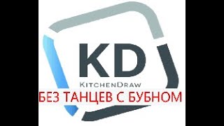 Kitchendraw 80 VS Kitchendraw 65 Обзор и тест на реальной сцене [upl. by Cryan]