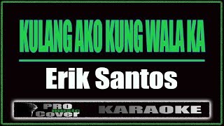 Kulang Ako Kung Wala Ka  Erik Santos KARAOKE [upl. by Nivrag]